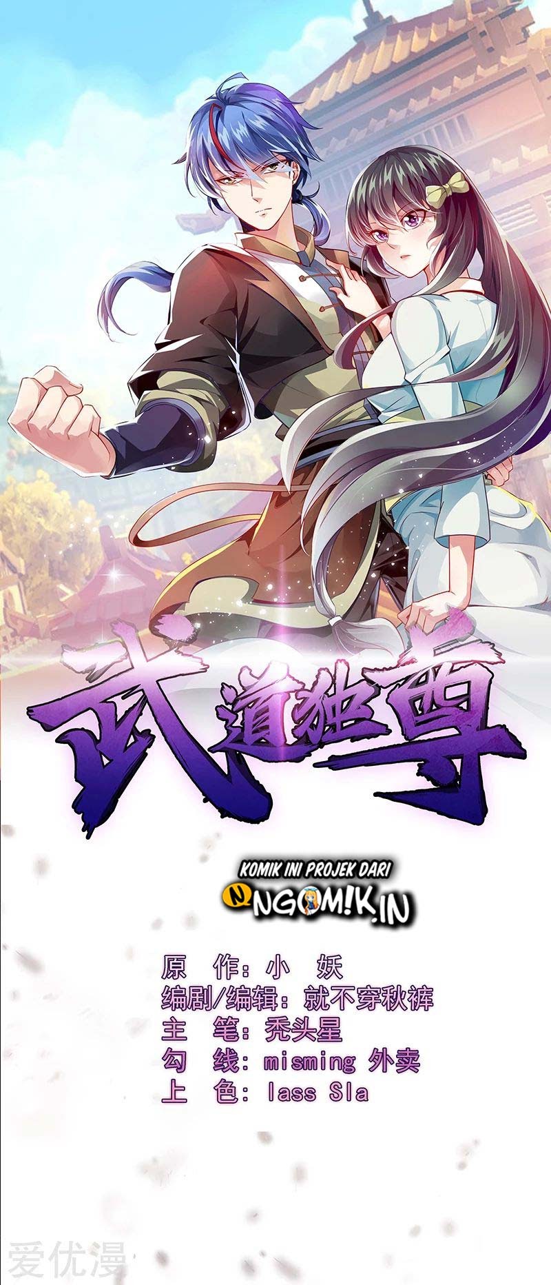 Martial Arts Reigns chapter 53